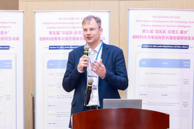 深圳北理莫斯科大学生物信息学与工程生物学联合实验室_深圳北理莫斯科大学_深北莫北理工莫大创新科技青年论坛