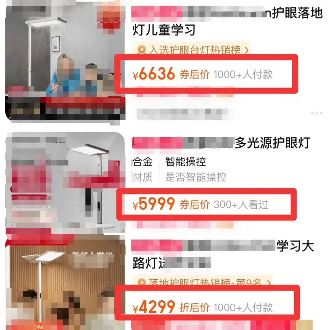 大路灯预防近视效果_大路灯使用_大路灯选购标准