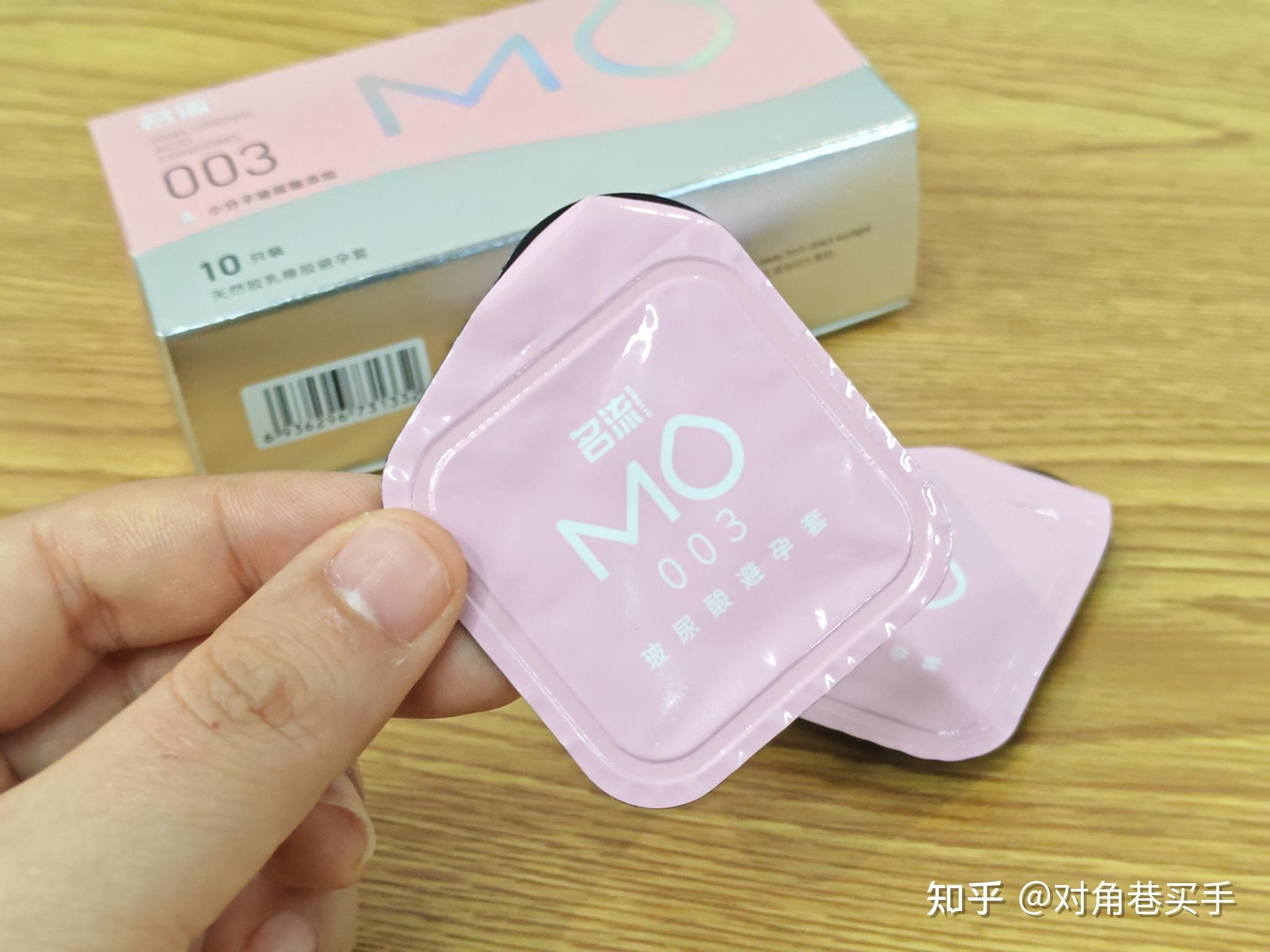 避孕贴可以立即生效吗_避孕套种类选择男女体验区别_超薄玻尿酸情趣套推荐