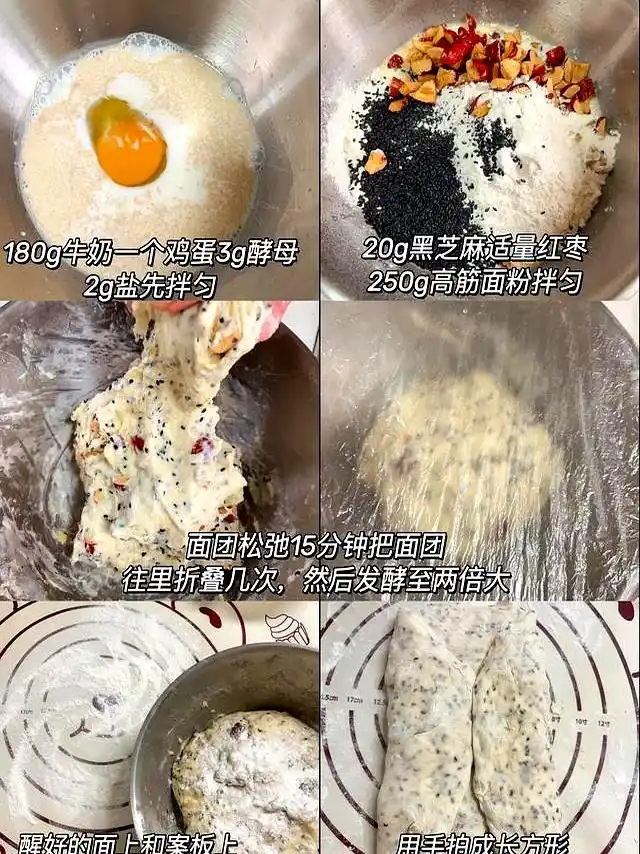 早餐机烤哪种面包_空气炸锅面包食谱_空气炸锅制作面包