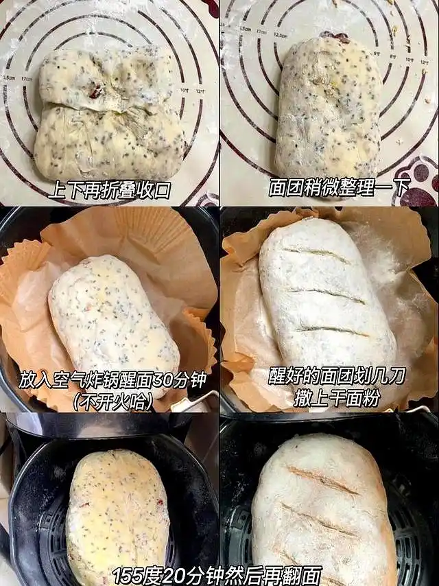 空气炸锅制作面包_空气炸锅面包食谱_早餐机烤哪种面包