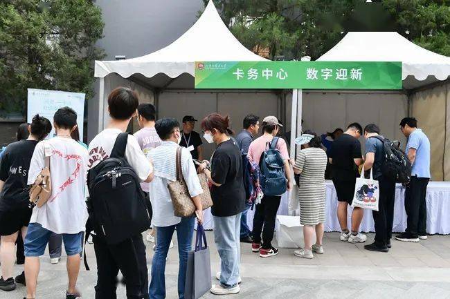 北京外国语大学2023级新生报到_北京外国语大学招生专业介绍_北京外国语大学学生