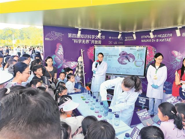 大学生志愿者青少年科学活动_深圳北理莫斯科大学知识科学文化节_深圳北理莫斯科大学