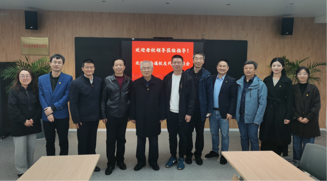 北京师范大学校友_北京师范大学校友会活动_深圳校友会进校园活动