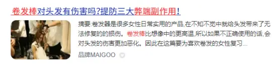 卷发棒选购技巧_松下卷发棒 转让_十大口碑最好的卷发棒测评