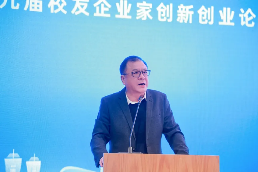 西安交大校友组织发展论坛_西安交通大学校友_西安交通大学校友捐赠