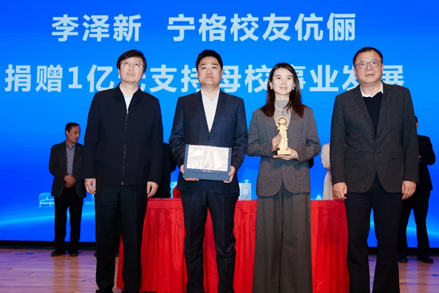 西安交大校友组织发展论坛_西安交通大学校友_西安交通大学校友捐赠