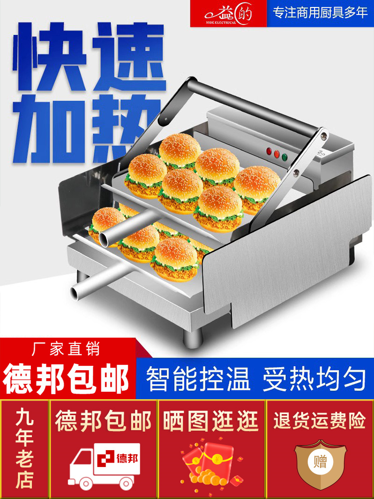 早餐神器 汉堡机_烤汉堡机_双层加热烤汉堡机