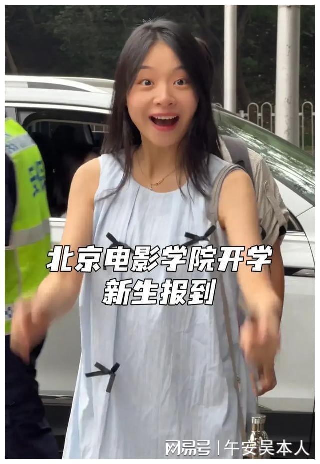 北京电影学院学生_北京电影学院新生报到 颜值爆表 网友热议