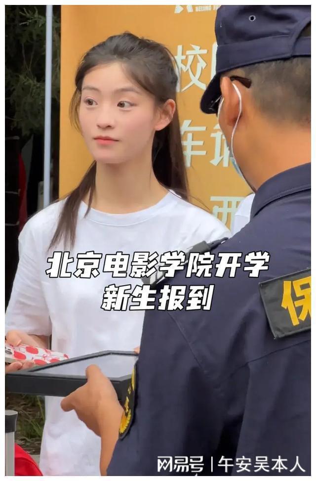 北京电影学院学生_北京电影学院新生报到 颜值爆表 网友热议