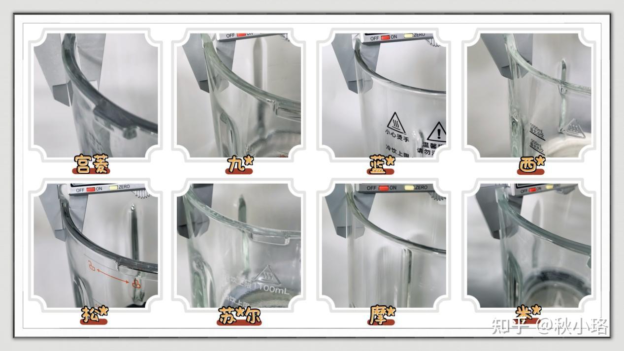 破壁机推荐2025_破壁机与料理机_破壁机选购技巧