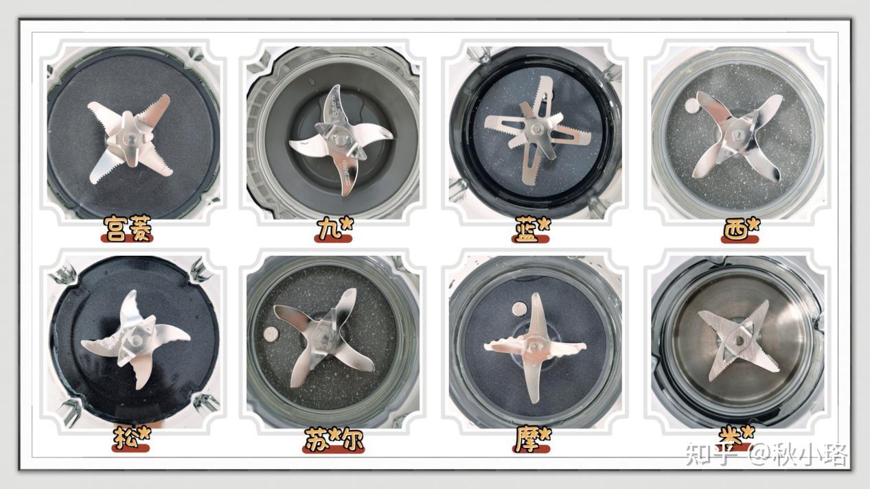 破壁机选购技巧_破壁机推荐2025_破壁机与料理机