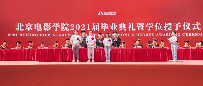 北京电影学院学位授予仪式_北京电影学院2021届毕业典礼_北京电影学院毕业