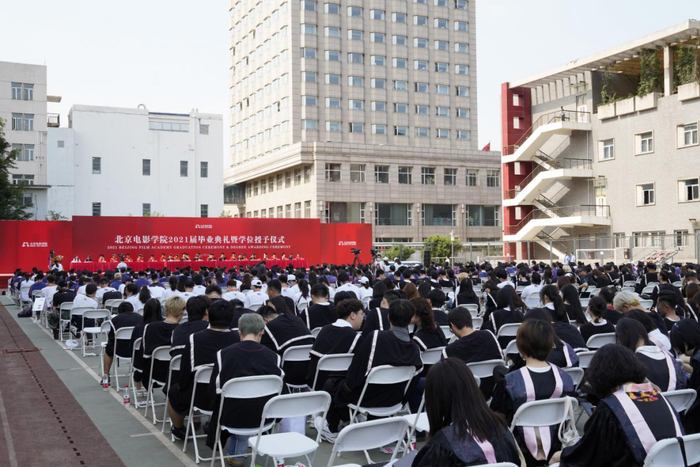 北京电影学院2021届毕业典礼_北京电影学院学位授予仪式_北京电影学院毕业