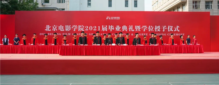 北京电影学院学位授予仪式_北京电影学院2021届毕业典礼_北京电影学院毕业