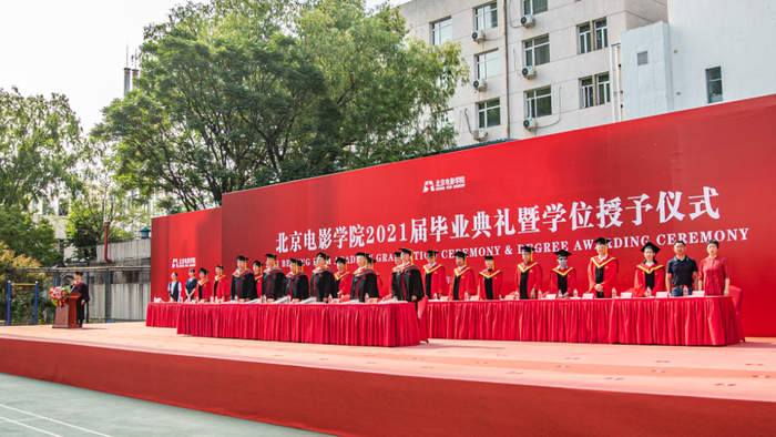 北京电影学院毕业_北京电影学院2021届毕业典礼_北京电影学院学位授予仪式