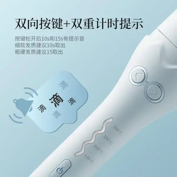 负离子护发卷发棒选购指南_电卷发棒卷头发教程_女卷发棒买哪种好用 推荐品牌型号