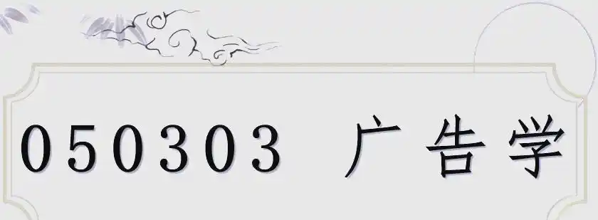 新闻学与广播电视学就业前景_新闻传播学类专业_新闻传播学包括哪些专业