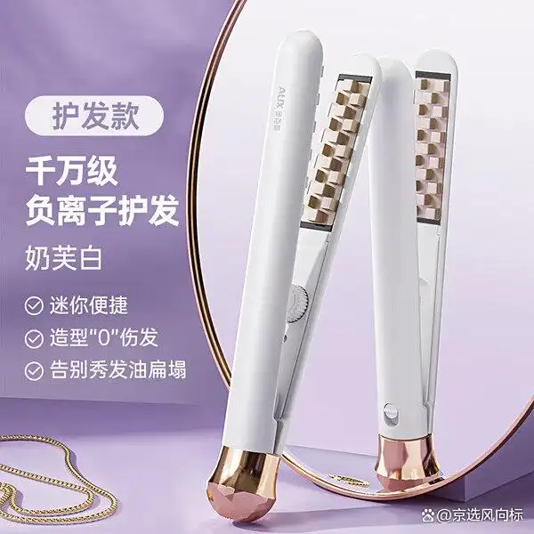 卷发神器哪个好用又实惠_卷发棒好用吗_平价好物推荐