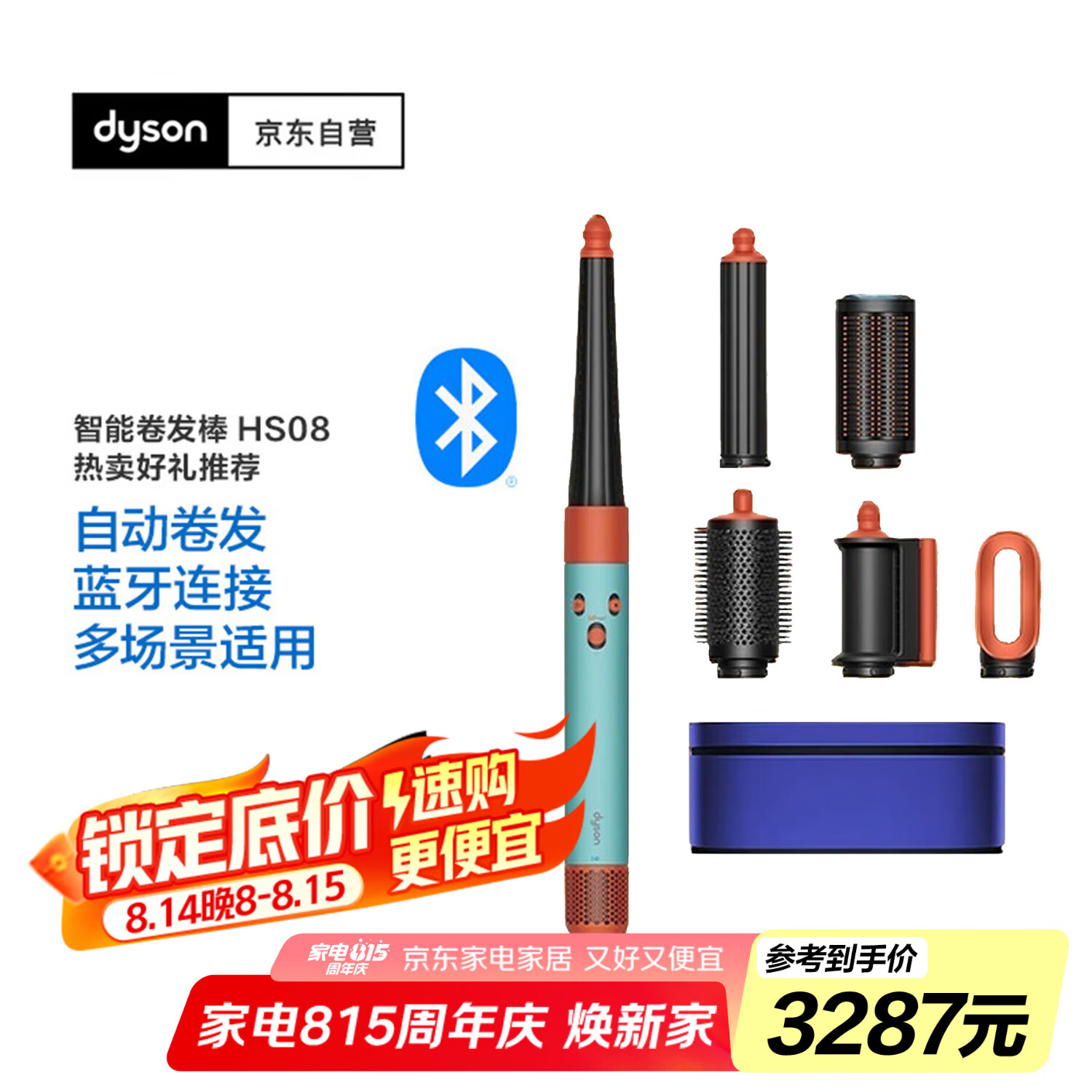 卷发神器哪个好用又实惠_卷发棒好用吗_平价好物推荐