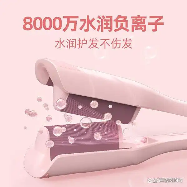 平价好物推荐_卷发棒好用吗_卷发神器哪个好用又实惠