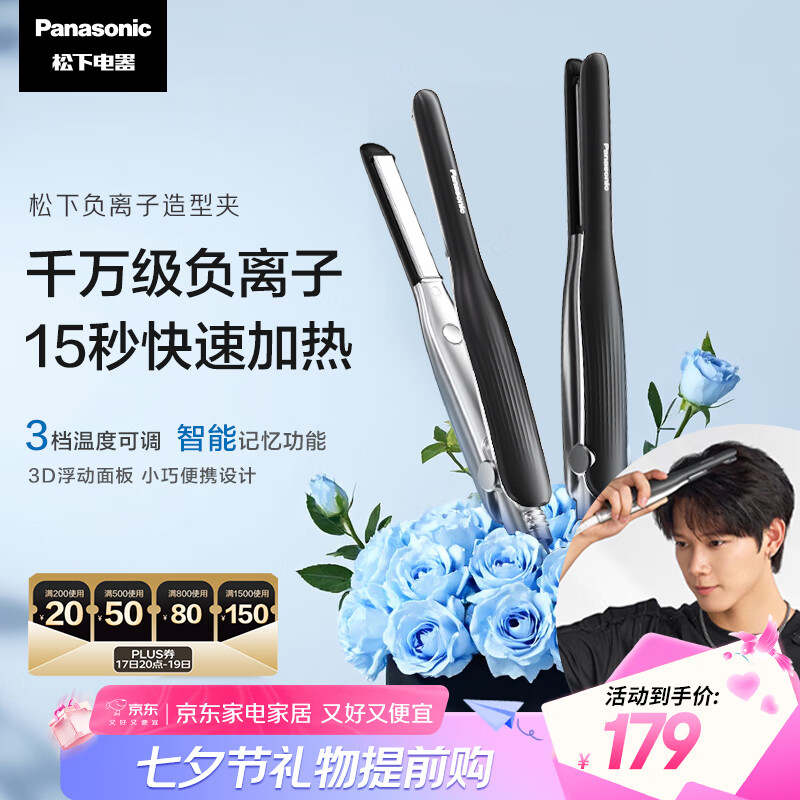 卷发神器哪个好用又实惠_卷发棒好用吗_平价好物推荐