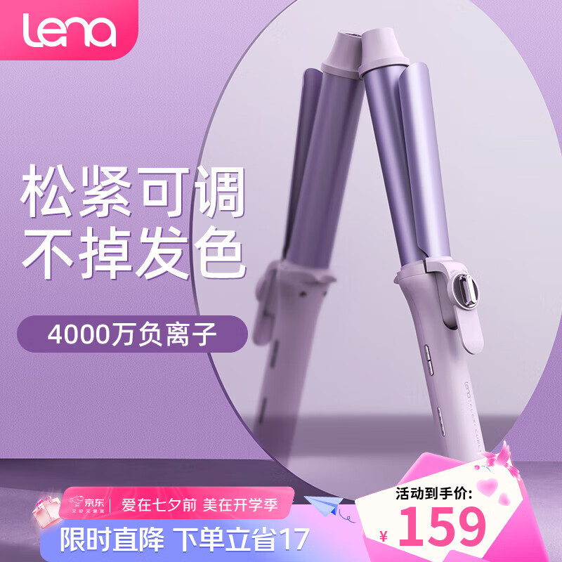 卷发神器哪个好用又实惠_卷发棒好用吗_平价好物推荐