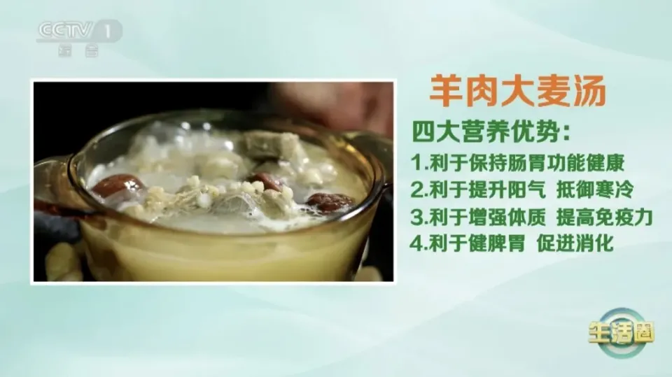 _补充免疫力喝什么汤好_冬天提高免疫力的汤水