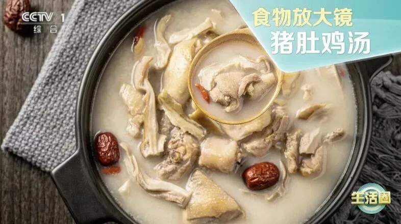 冬天提高免疫力的汤水__补充免疫力喝什么汤好