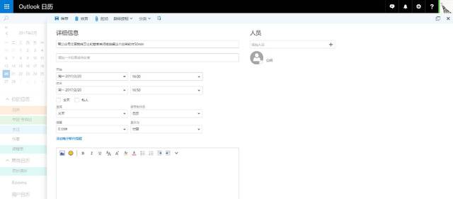 安卓最好用番茄钟_GTD番茄钟思维干扰处理_GTD专注执行力高效