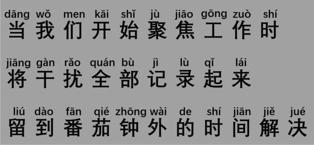 安卓最好用番茄钟_GTD专注执行力高效_GTD番茄钟思维干扰处理