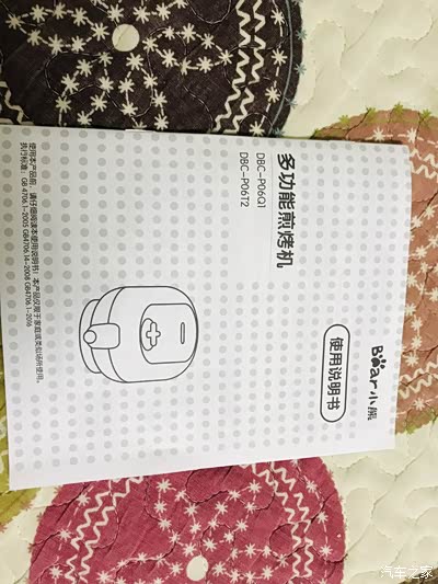 汽车之家众测小熊早餐机体验_小熊早餐机评测_小熊多功能早餐机