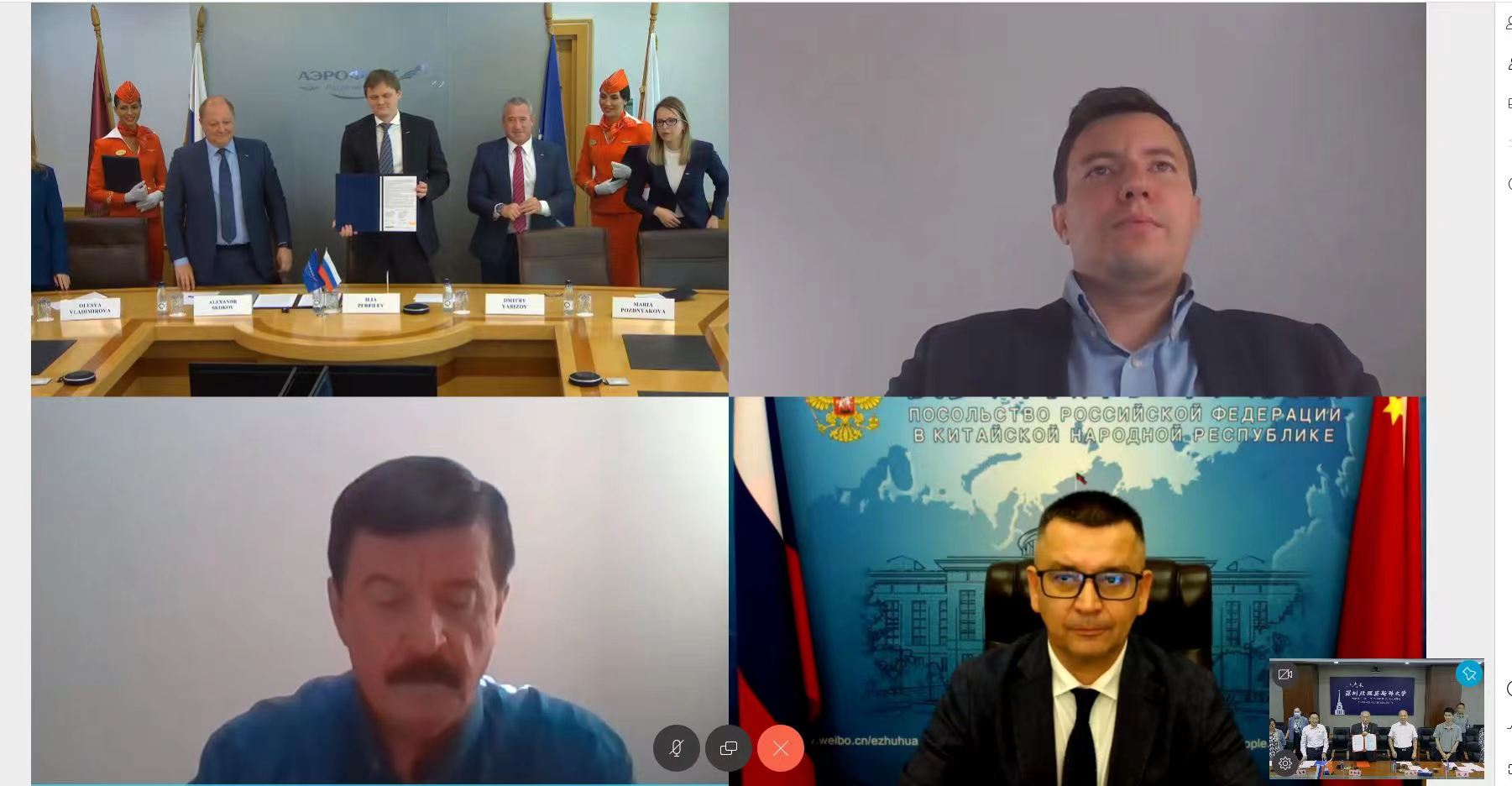 深圳北理莫斯科大学俄航合作备忘录_深圳北理莫斯科大学与俄罗斯航空公司合作_深圳北理莫斯科大学