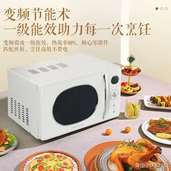 格兰仕微波炉型号对比_格兰仕早餐机用法视频_格兰仕家用微波炉推荐