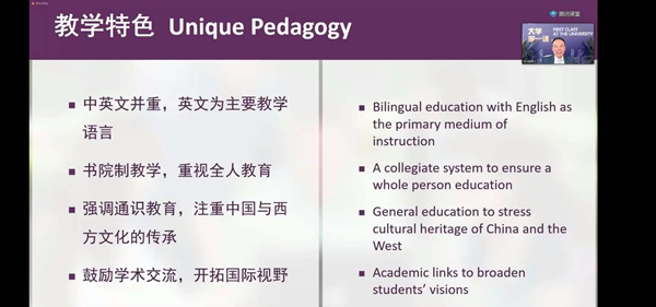 港中大深圳录取分数线_港中大深圳_港中大深圳综合评价招生