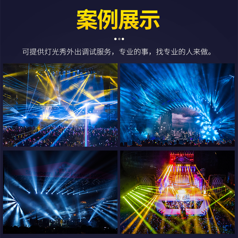 金刚1606灯控台_DMX512协议触摸屏控台_舞台灯控台组合
