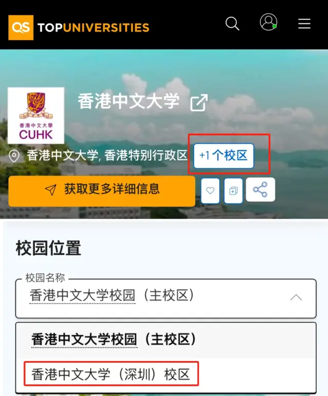 香港中文大学(深圳)中外合办_深圳香港中文大学_香港中文大学(深圳)临床医学