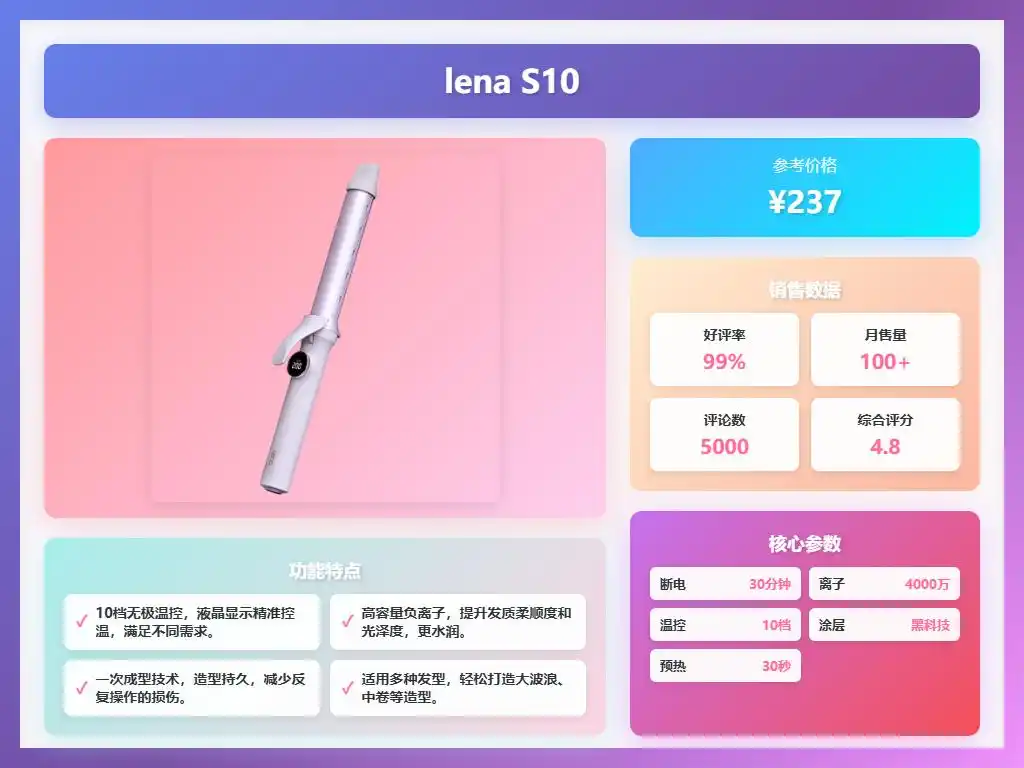 蛋卷卷发棒哪种好_乐程式32mm卷发棒推荐_女卷发棒买哪个牌子好