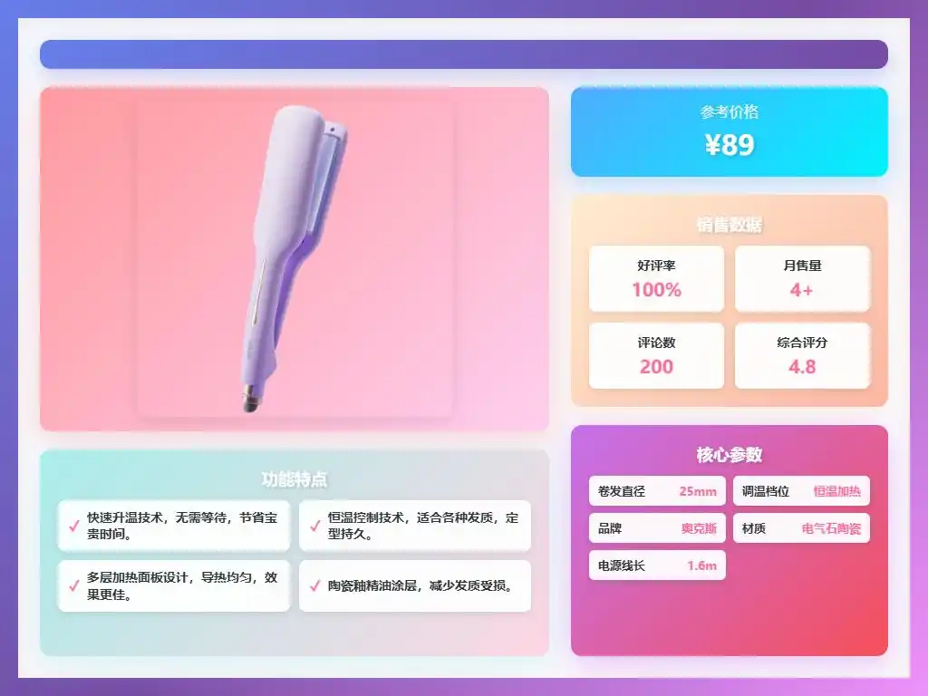 乐程式32mm卷发棒推荐_女卷发棒买哪个牌子好_蛋卷卷发棒哪种好