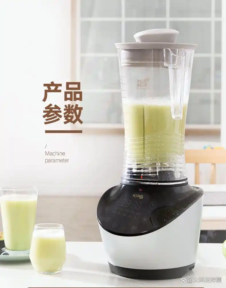 祈和S7-A家用破壁豆浆机_智能一键预约豆浆机_祈和破壁机