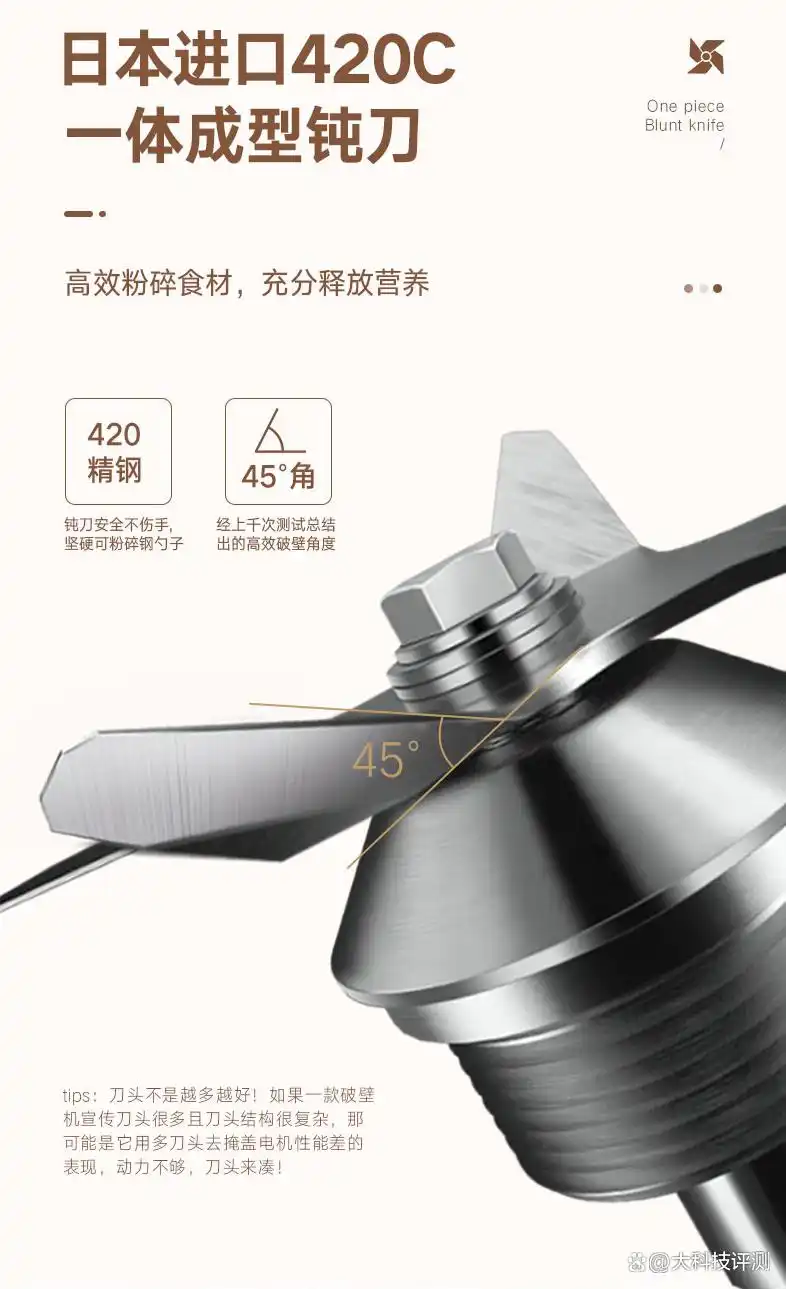 智能一键预约豆浆机_祈和S7-A家用破壁豆浆机_祈和破壁机