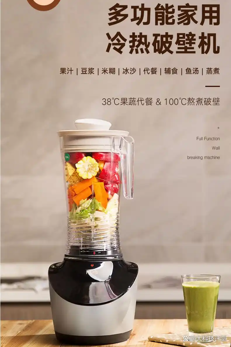 智能一键预约豆浆机_祈和破壁机_祈和S7-A家用破壁豆浆机