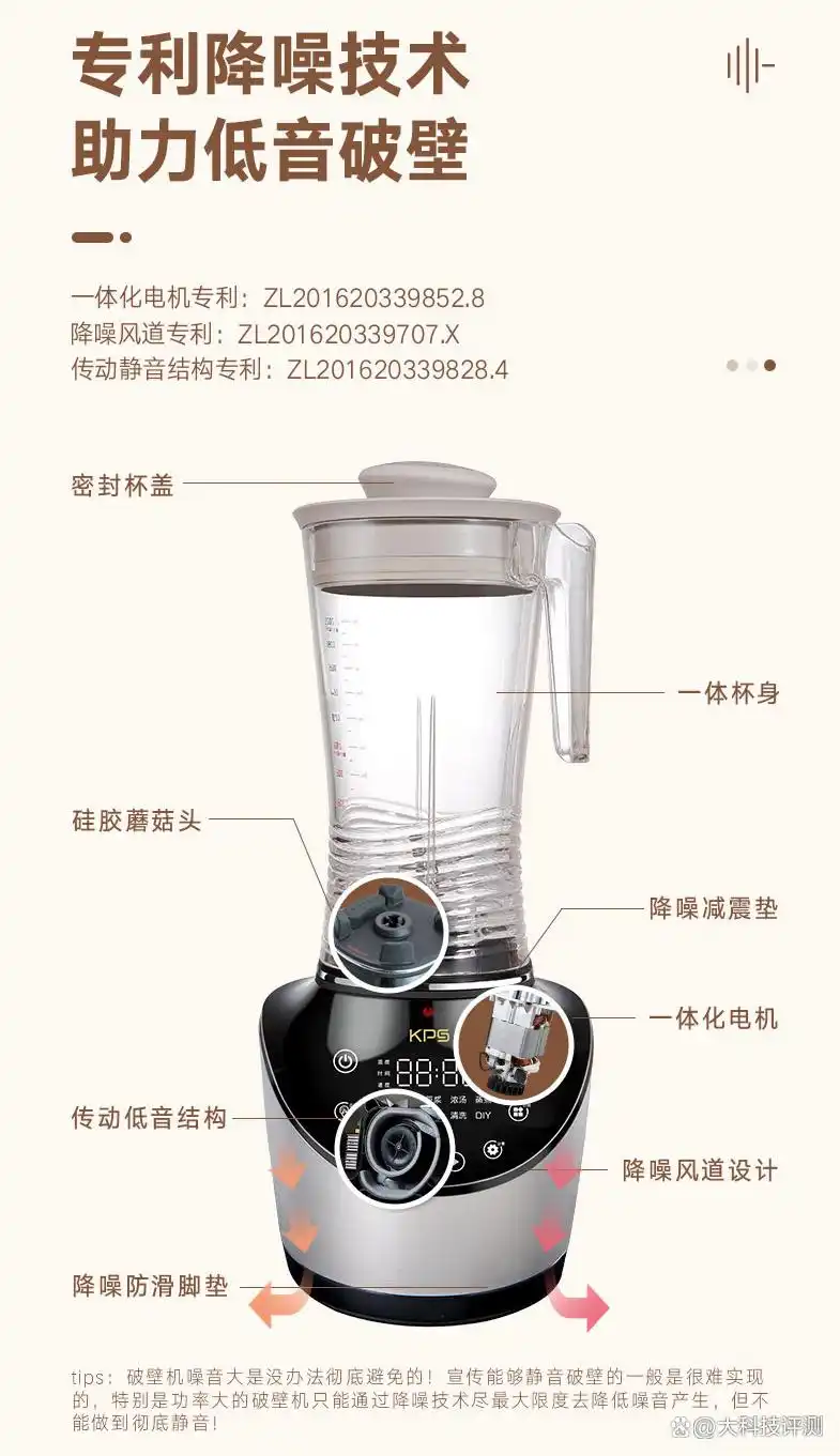 祈和破壁机_祈和S7-A家用破壁豆浆机_智能一键预约豆浆机