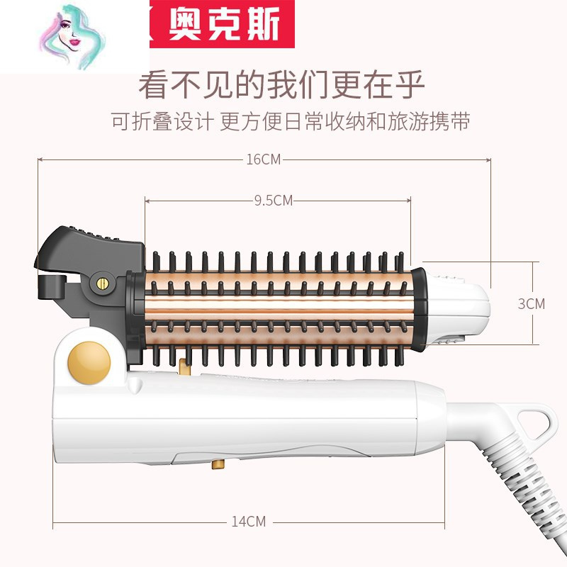 不粘涂层不伤发海绵卷发器_防静电棒烫发器_电卷梳和卷发棒哪个好