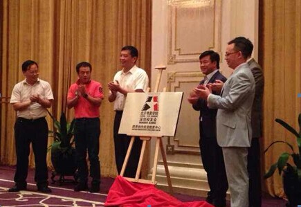 北京电影学院深圳校友会章程_北京电影学院深圳校友会成立大会_北京电影学院校友