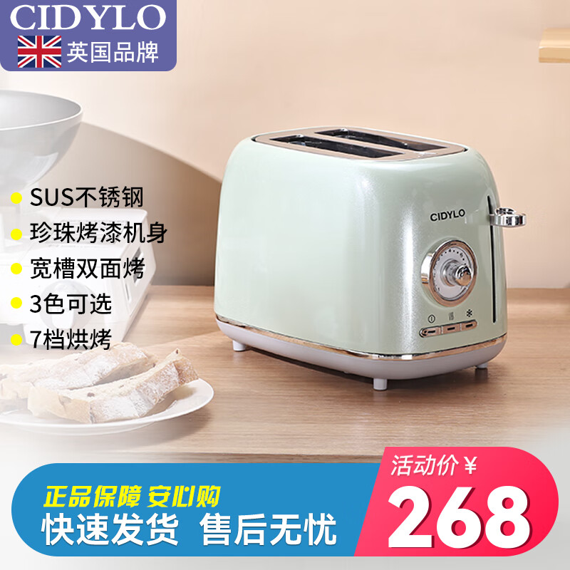 面包机什么牌子过硬_早餐机进口哪款好_松下面包机推荐