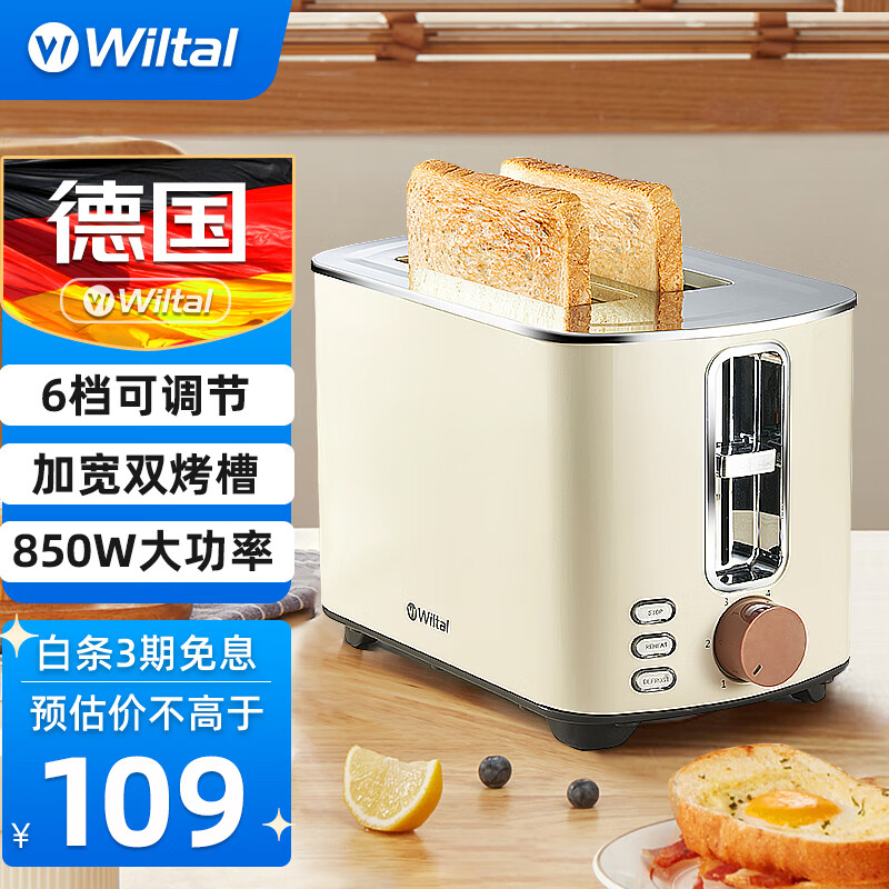 面包机什么牌子过硬_早餐机进口哪款好_松下面包机推荐