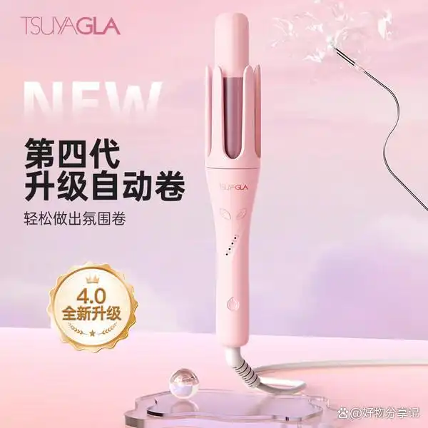 蛋卷卷发棒哪种好_负离子卷发棒哪个牌子好用_负离子卷发棒推荐品牌型号