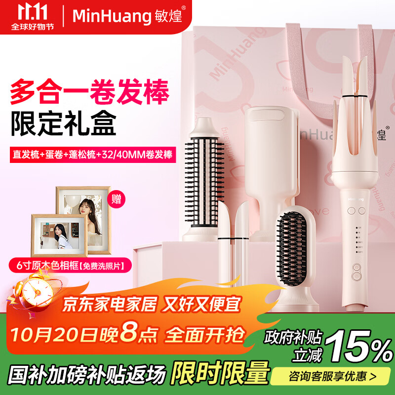 蛋卷卷发棒哪种好_负离子卷发棒哪个牌子好用_负离子卷发棒推荐品牌型号