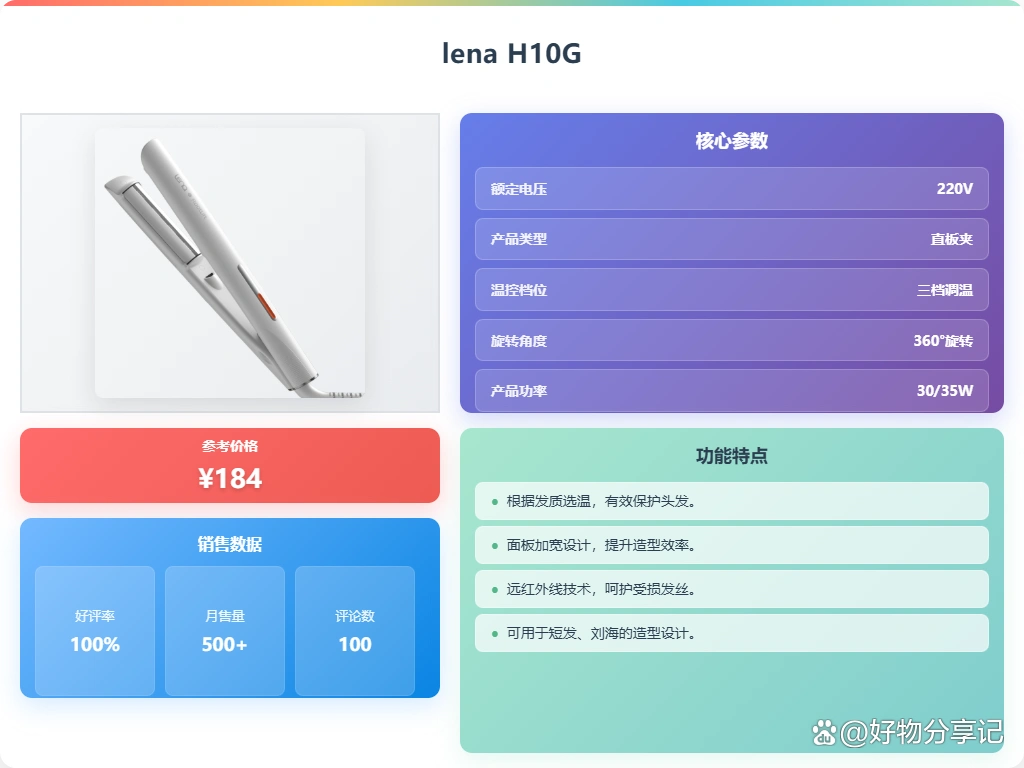 蛋卷卷发棒哪种好_负离子卷发棒推荐品牌型号_负离子卷发棒哪个牌子好用
